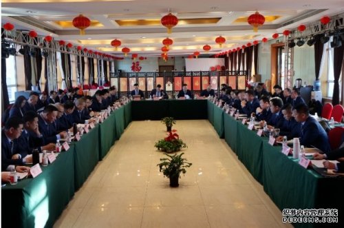 风雨同舟 砺行致远——华远卫士集团举行2024年度总结暨表彰大会