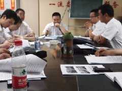 关于传达监管保安公司机关变更的紧急通知