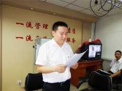 用心办企业  永远跟党走
