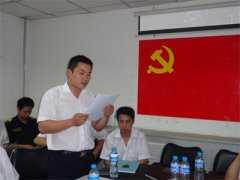 我不是党员，我的同事他们是党员